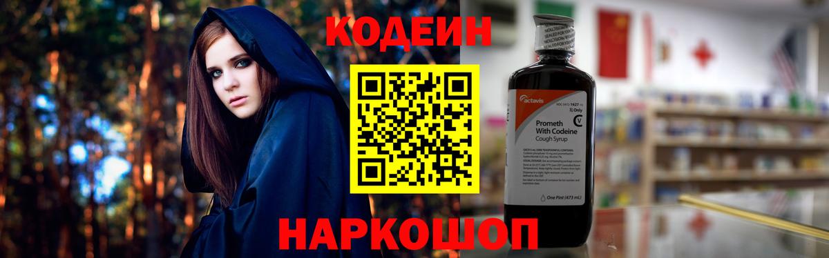 Бошки Шишки  Зеленокумск  МЕТАМФЕТАМИН  МЕФ   Вход с VPN  Гашиш 