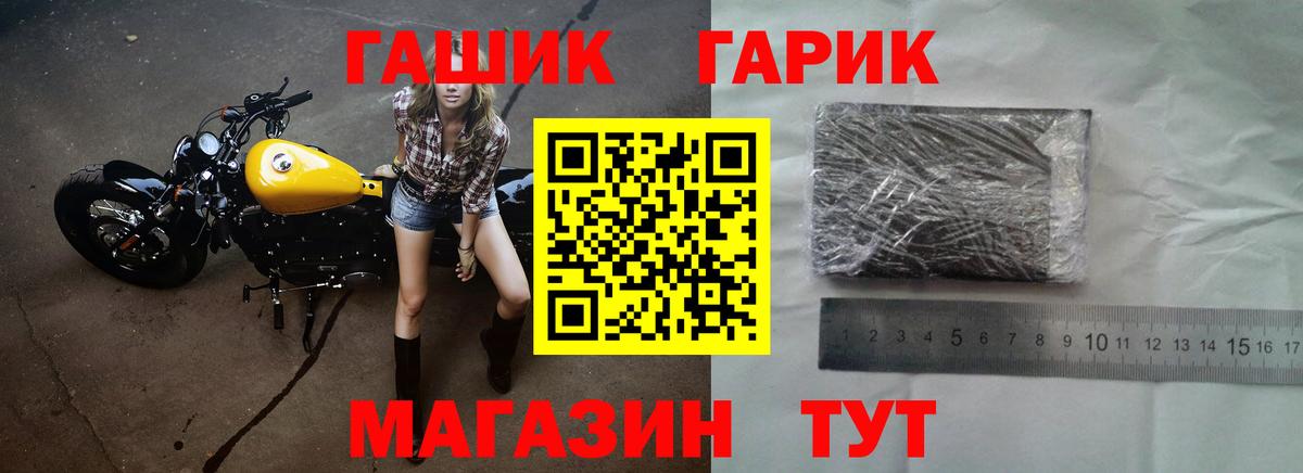 ГАШ AMNESIA HAZE  Вход с VPN  Зеленокумск  Гашиш гашик 