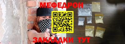 Альфа ПВП Краснокаменск
