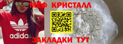 скорость Краснознаменск