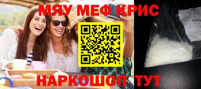 Альфа ПВП Краснокаменск