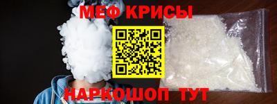 скорость Краснознаменск