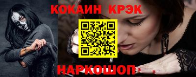 меф VHQ Краснодар