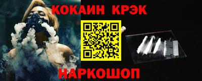 меф VHQ Краснодар