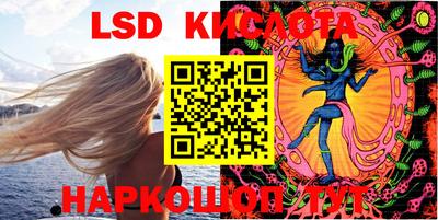 скорость Краснознаменск