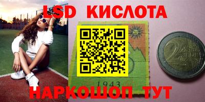 меф VHQ Краснодар