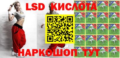 скорость Краснознаменск