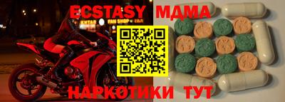 кокаин VHQ Кумертау