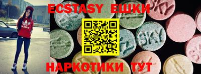 меф VHQ Краснодар