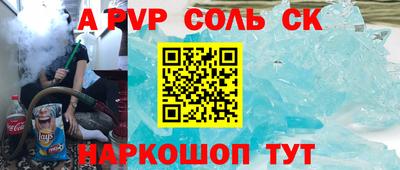 дмт Кунгур