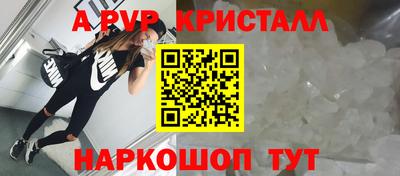 скорость Краснознаменск