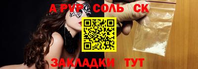 меф VHQ Краснодар
