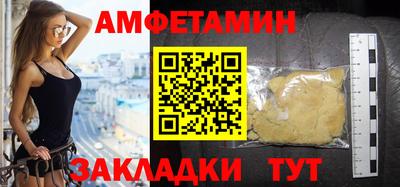 скорость Краснознаменск