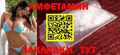 Альфа ПВП Краснокаменск