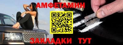 меф VHQ Краснодар