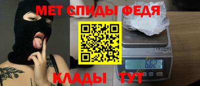 меф VHQ Краснодар
