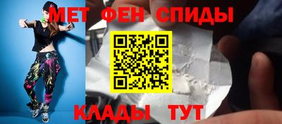 Альфа ПВП Краснокаменск