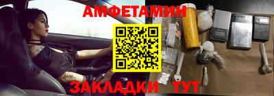 Альфа ПВП Краснокаменск
