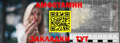 меф VHQ Краснодар