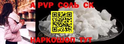 меф VHQ Краснодар