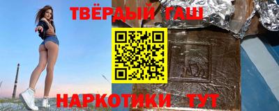 Альфа ПВП Краснокаменск