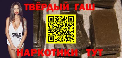 Альфа ПВП Краснокаменск