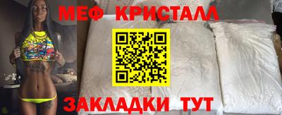 Альфа ПВП Краснокаменск