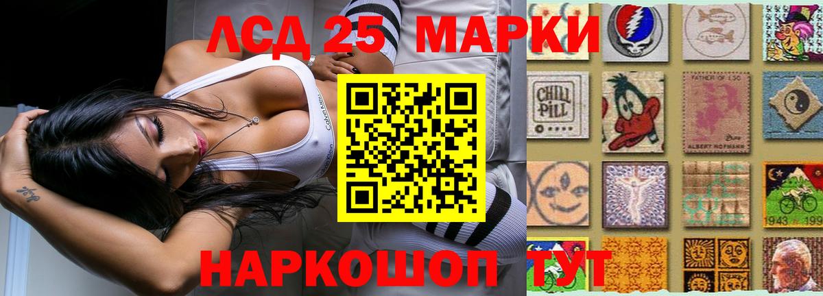 Лсд 25 экстази ecstasy  Вход с VPN  LSD-25 экстази ecstasy  Зеленокумск 