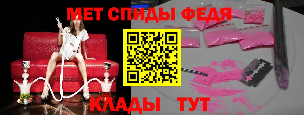 Зеленокумск  Первитин винт  Вход с VPN 