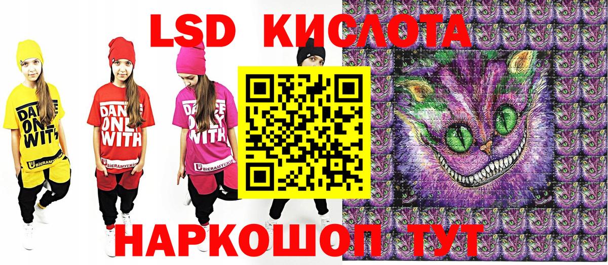 Марки 25I-NBOMe 1,8мг Зеленокумск