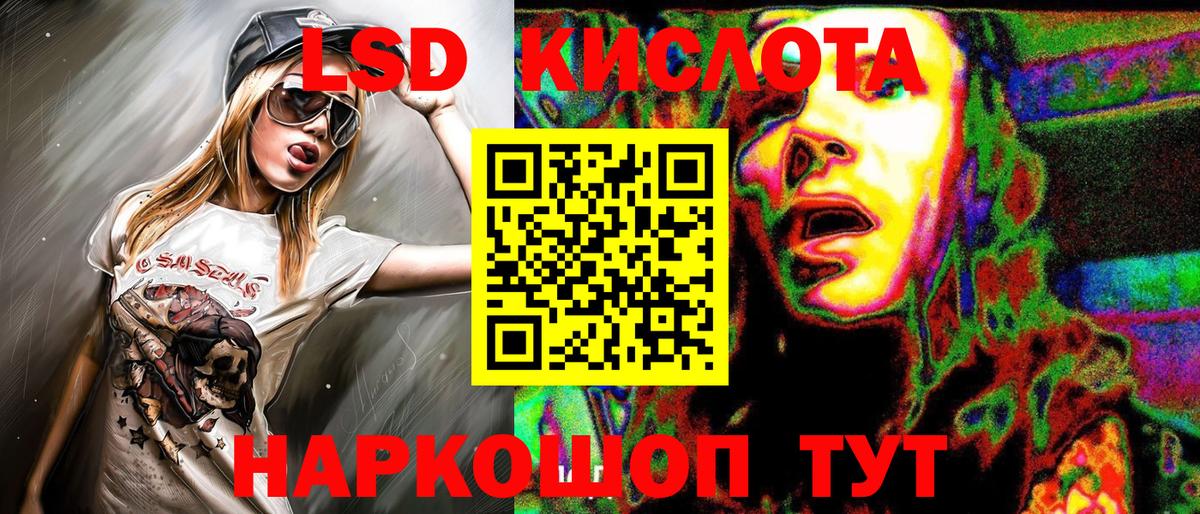Марки 25I-NBOMe 1500мкг  Вход с VPN  Зеленокумск  Марки 25I-NBOMe 1500мкг 