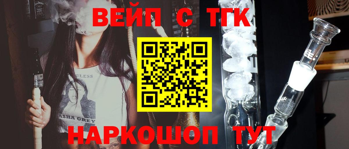 Зеленокумск  ТГК концентрат  Вход с VPN 