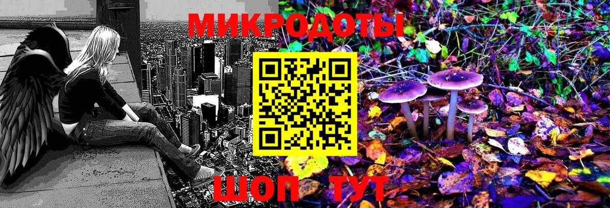 Псилоцибиновые грибы Cubensis  Псилоцибиновые грибы MAGIC MUSHROOMS  Зеленокумск  Вход с VPN 