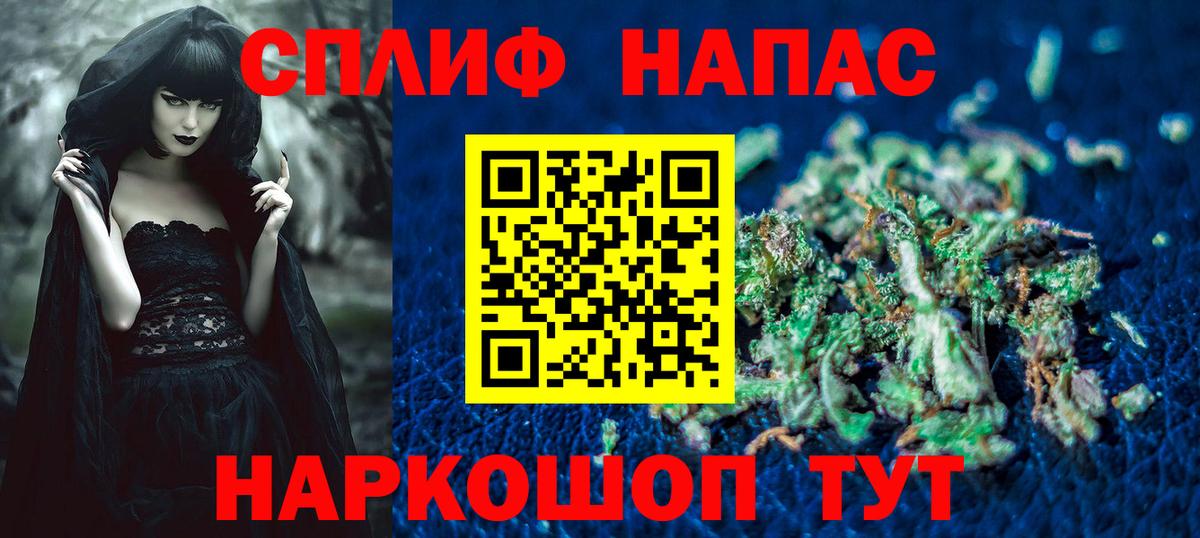 Марихуана OG Kush  Вход с VPN  Каннабис сатива  Зеленокумск 