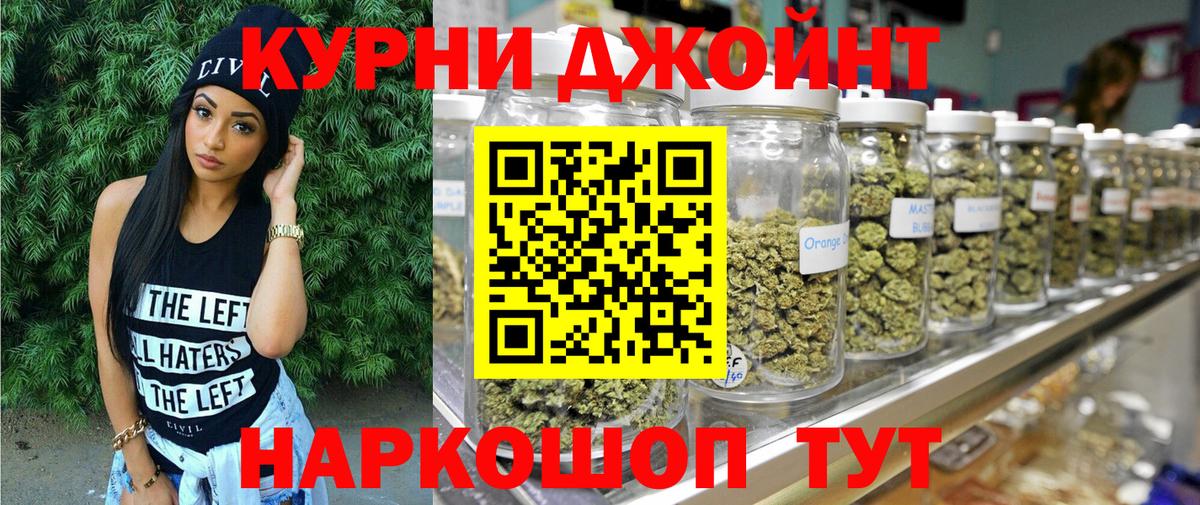 Каннабис Ganja Зеленокумск